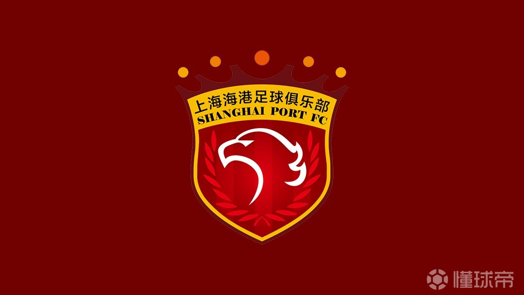 记者：克劳德、安佩姆缺席海港赛前训练